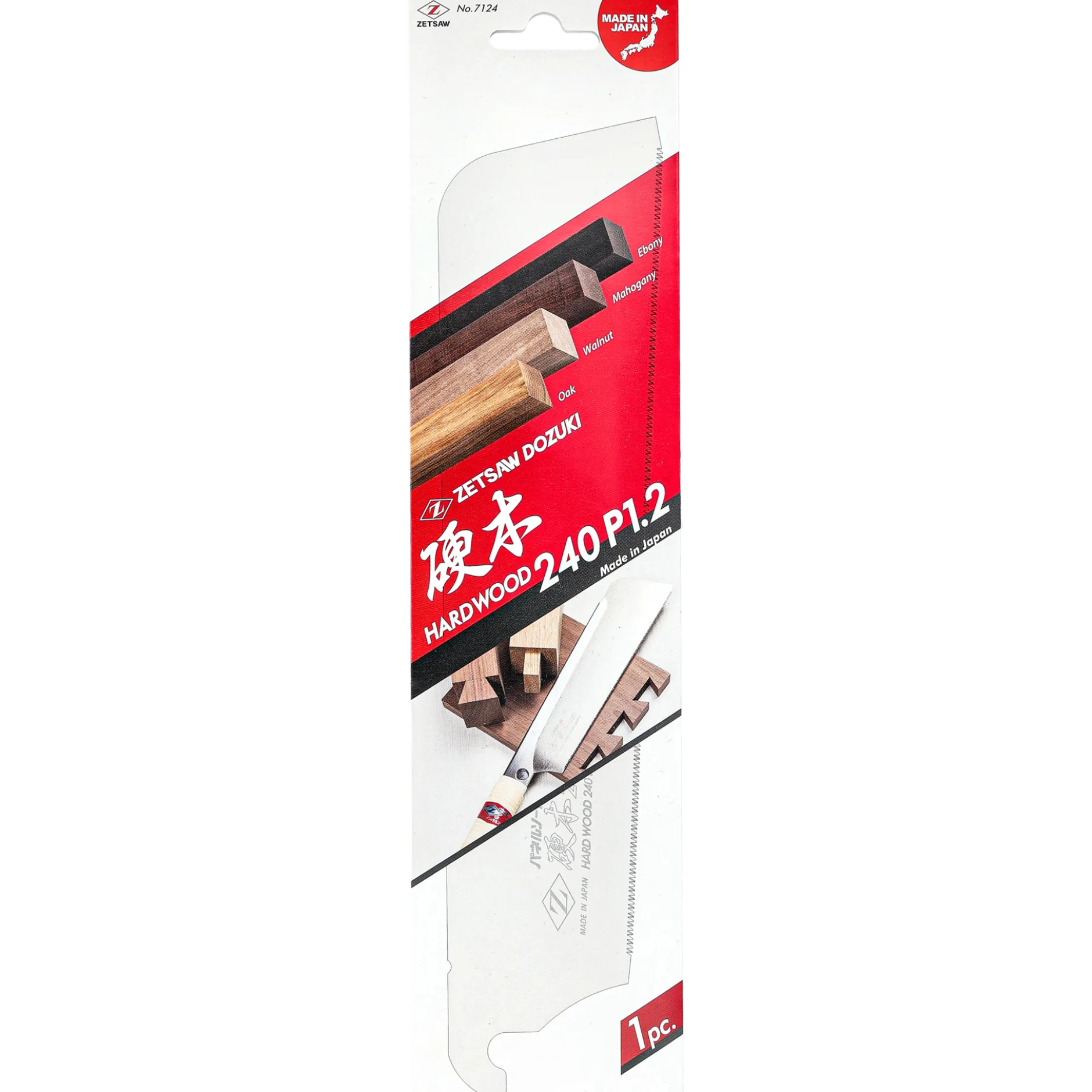 Extrablad 21 tänder, dozuki hardwood