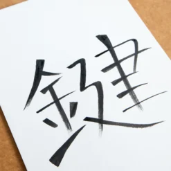 Liquitex ink, carbon black