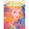 Sagolika Sjöjungfrur
