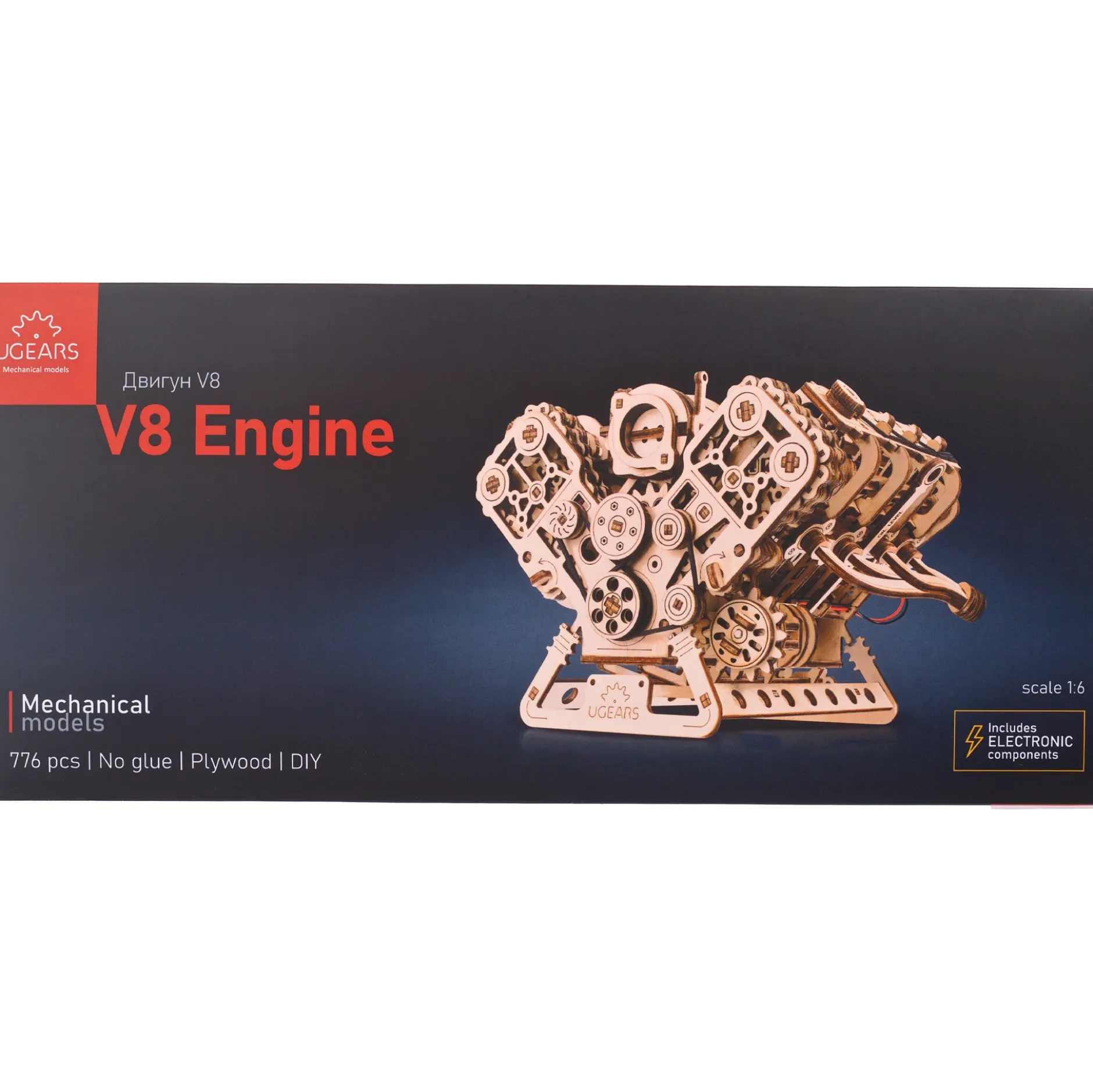 V8 Engine